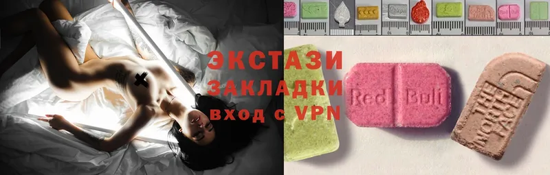 ЭКСТАЗИ mix  Донецк 