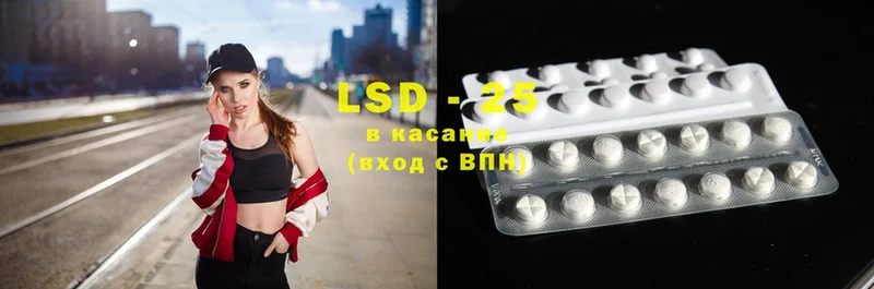 Лсд 25 экстази ecstasy  mega вход  Донецк  купить  